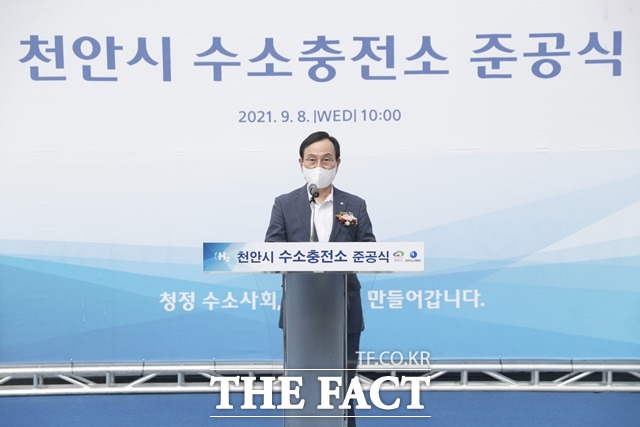 충남 천안시가 8일 ‘천안시 1호 수소충전소’ 준공식을 개최했다. / 천안시 제공