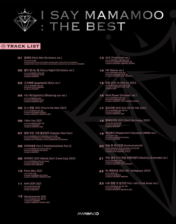마마무가 오는 15일 발표하는 베스트 앨범에 총 23곡이 수록됐다. /RBW 제공