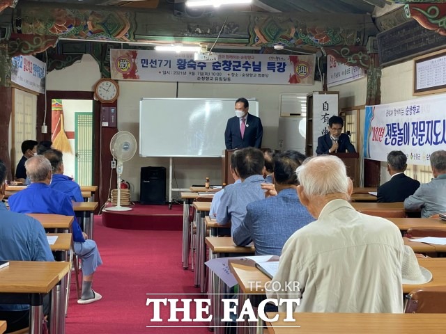 황숙주 전북 순창군수가 지난 7일 순창향교 명륜당에서 향교 유림을 대상으로 특강을 진행했다. /순창군 제공