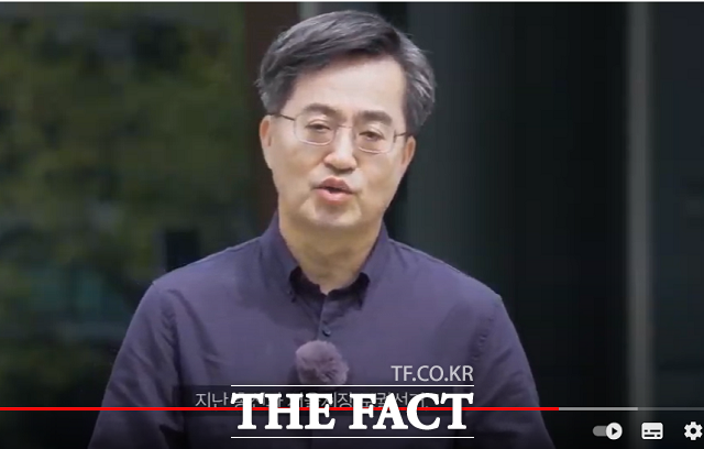 8일 대선 출마를 선언하는 김동연 전 경제부총리. / 김동연 유튜브 캡처