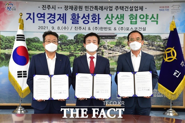 8일 진주시청 기업인의 방에서 조규일(가운데) 진주시장과 ㈜한반도, ㈜포스코건설 대표가 ‘공동주택 건설 현장 지역업체 50% 이상 참여’를 주 내용으로 하는 업무협약을 체결한 후 기념 촬영을 하고 있다./진주시 제공