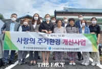  정읍지역 범죄피해자지원센터, 피해자 가정의 안전한 주거환경 조성에 '앞장'