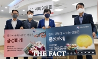  '청탁금지법 바로 알리기' 홍보하는 전현희 위원장 [TF사진관]