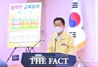  경북교육청 임종식교육감, 학생교육결손 극복 경북교육 실현에 총력