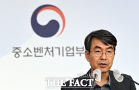  중소벤처기업부, 중소기업 맞춤형 일자리 지원방안 브리핑 [TF사진관]