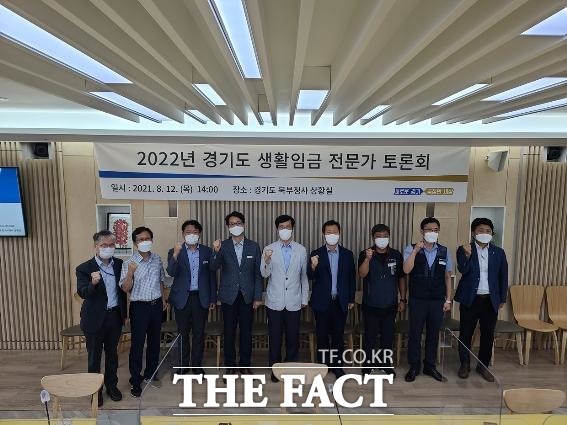 경기도는 생활임금 전문가 토론회 등의 논의를 거쳐 내년도 생활임금을 1만1141원으로 확정했다. /경기도 북부청사 제공