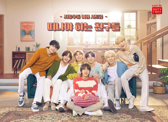 롯데면세점이 자사 광고 모델 방탄소년단이 출연한 시트콤을 9일부터 15일까지 롯데시네마에서 공개한다. /롯데면세점 제공