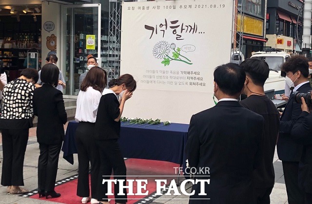 지난달 19일 충북 청주 성안길에서 열린 ‘오창 여중생 사망 100일 거리 추모제’에서 시민들이 헌화를 하고 있다. / 청주=전유진 기자