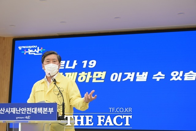 황명선 논산시장이 9일 상위 12%에게도 재난지원금을 지급한다는 브리핑을 하고있다. /논산=이병렬기자