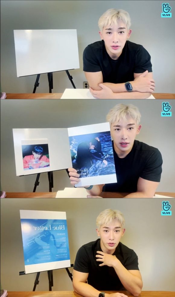 가수 원호가 라이브 방송을 통해 새 앨범 스포일러를 대방출했다. /원호 V LIVE 캡처