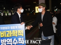  자영업자와 인사 나누는 이준석 대표 [포토]