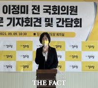  '돌봄 혁명' 선언한 정의당 이정미 