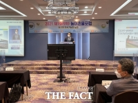  ‘제9회 농어촌물포럼’ 열려