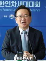  세계한인차세대들과 소통하는 김부겸 총리 [포토]