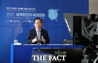  세계한인차세대대회 화상간담회 갖는 김부겸 총리 [포토]