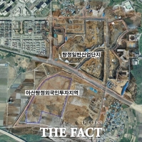  아산 탕정 외국인투자지역 지정...각종 세제 혜택