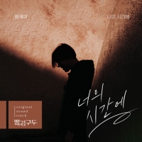  원케이, 11일 '빨강 구두' 테마곡 발매…데뷔 첫 OST 가창