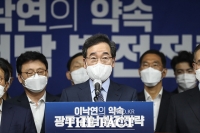  [주간政談<하>] 이낙연 '의원직 사퇴' 후폭풍...'호남여론이 나빠졌다고?'