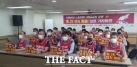  공무원노조 내달 '1시간 멈춤'…'임기제·시간선택제 폐지'