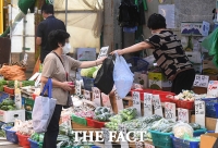  제수용품 구매하는 시민들 [포토]