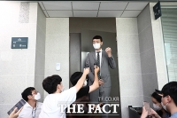  공수처, 국민의힘에 '근거없는 정치공세 중단해야'