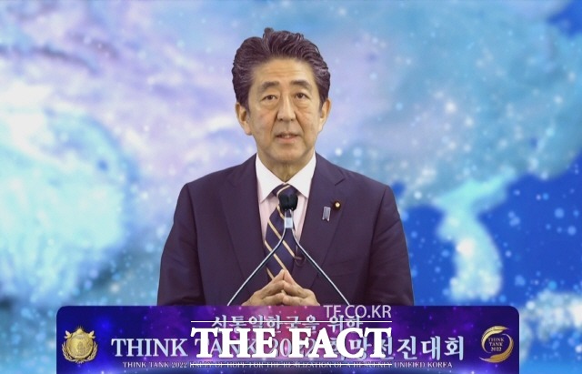 아베 신조 전 일본 총리가 12일 오전 9시 비대면으로 진행된 THINK TANK 2022 희망전진대회에서 기조연설을 하고 있다./세계평화통일가정연합 제공
