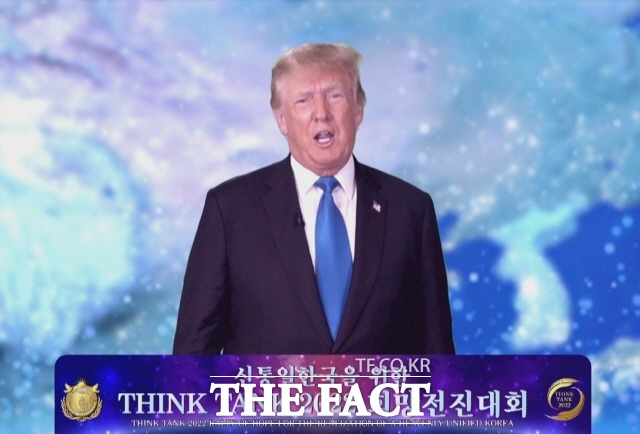 도널드 트럼프 전 미국 대통령이 12일 오전 9시 비대면으로 진행된 THINK TANK 2022 희망전진대회에서 기조연설을 하고 있다./세계평화통일가정연합 제공