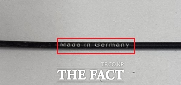 안경다리에 독일산(MADE IN Germany)으로 거짓 표시된 모습./대구본부세관 제공