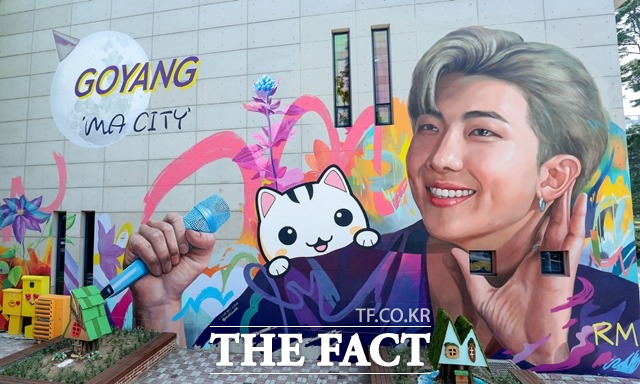 고양관광정보센터 벽면에 그려진 방탄소년단(BTS)의 리더 RM벽화가 지난 12일 완성됐다./고양시 제공