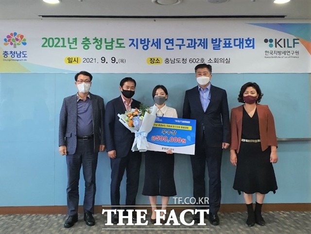 천안시가 ‘2021년 충청남도 지방세 연구과제 발표대회’에서 우수상을 수상했다. / 천안시 제공