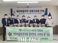  민주평화통일자문희의 화성시협의회, 북한이탈주민 120가구에 사랑의 쌀 전달