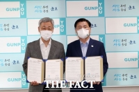  군포시, 아동학대전담 의료기관으로 원광대 산본병원 지정