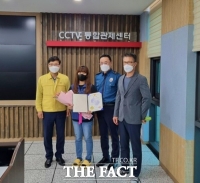  남원경찰서, 범죄예방에 기여한 관제요원에게 감사장 전달