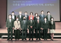  정의선 '로보틱스, 인류 위한 수단…일자리 감소 크지 않을 것'
