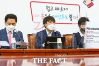  이준석 '박지원, 조성은 공모 의혹 해명하라'