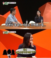  '미우새' 박주미, '20년 째 시부모님과 함께 살아'