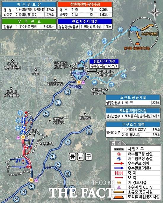 ‘천안천 풍수해생활권 종합정비사업’이 2022년도 국비 공모사업에 최종 선정됐다. 사진은 천안천 풍수해생활권 종합정비사업 현황도. / 천안시 제공