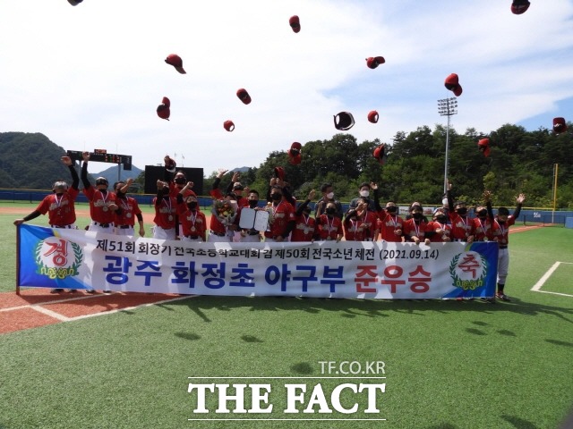 광주 화정초등학교 야구부가 총 93개 초등야구팀이 참여한 제50회 전국소년체육대회에서 준우승을 차지했다./화정초 제공