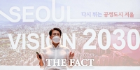  '다시 뛰는 공정도시 서울'…서울비전 2030 발표하는 오세훈 시장 [TF사진관]