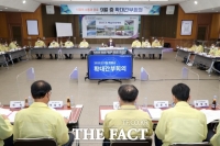  유진섭 정읍시장, 확대간부회의 열고 본예산 편성 등 현안업무 점검