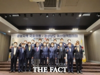  박대출 의원 '경남 e스포츠 상설경기장, 도 지원 확대를'