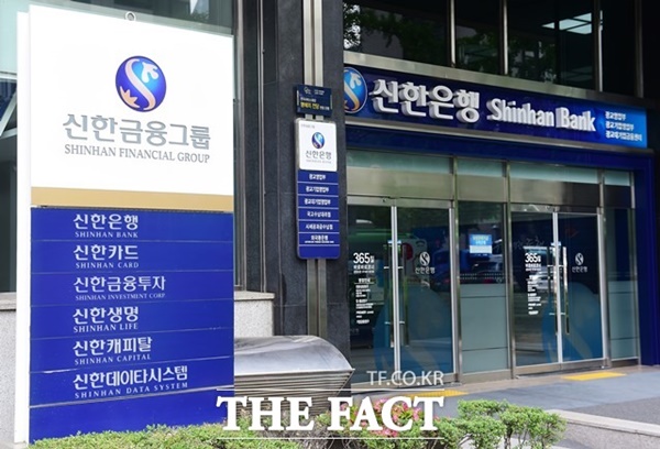 신한은행이 더존비즈온의 자사주를 취득하는 전략적 지분 투자 계약을 체결했다. /더팩트 DB