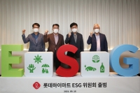  롯데하이마트, ESG 경영 속도…ESG 위원회 신설