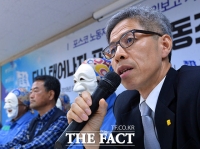  헌재 결정에 분노한 변호사…대법 '법정소동죄 맞아'