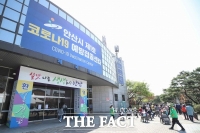  안산시, 코로나19 백신 1차 접종률 70% 대도시중 1위 달성