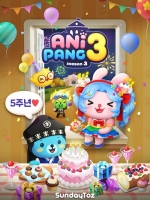  선데이토즈 '애니팡3, 5년간 하트 117억개 사용'