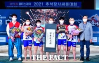  안산시청, 여자씨름부 추석장사 씨름대회 단체전 2연패