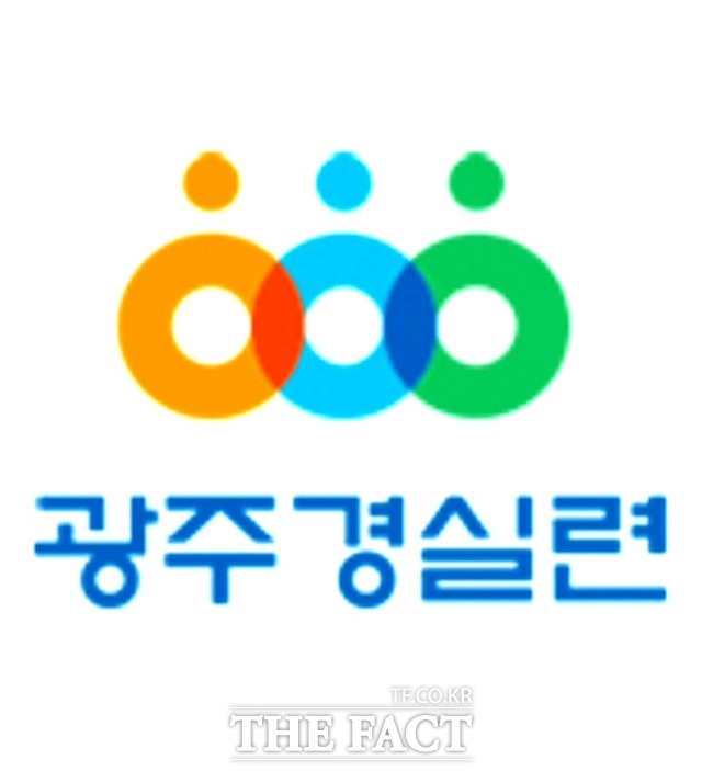 광주경제정의실천시민연합 / 더팩트DB