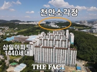  아산시, ‘천안 생활폐기물 소각시설 건설 사업’ 제동