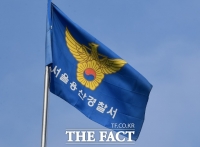  경찰, '대장동 의혹' 화천대유 대주주 출석 통보